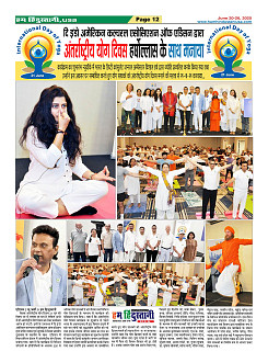 Page12