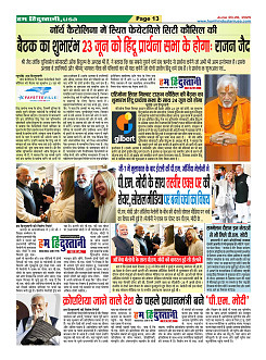 Page13