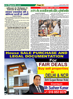 Page15