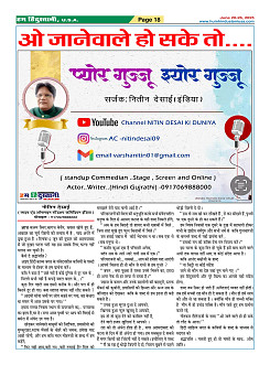 Page18