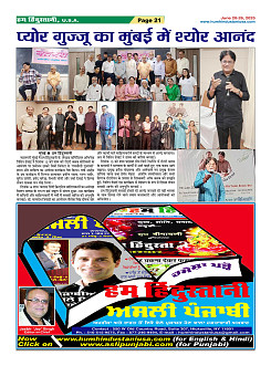 Page21