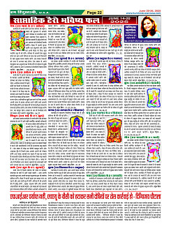 Page22