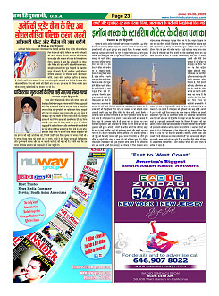 Page23