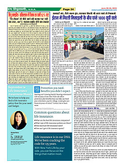 Page24