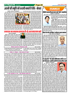 Page25