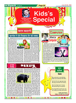 Page29