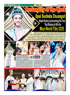 Page31