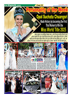 Page32