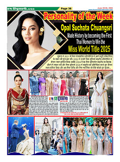 Page36