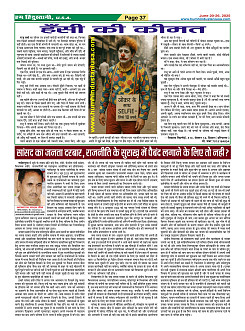 Page37