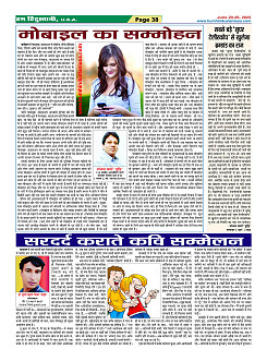 Page38