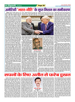Page39