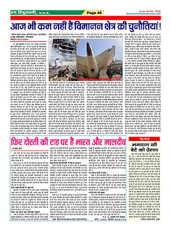 Page40