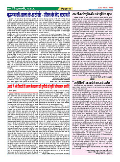 Page41