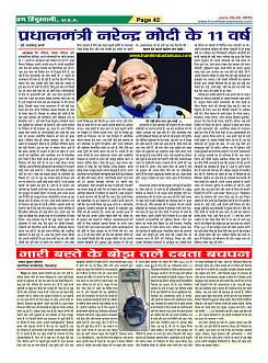 Page42