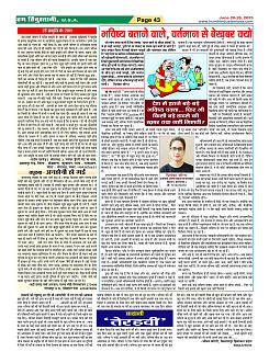Page43