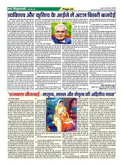 Page44