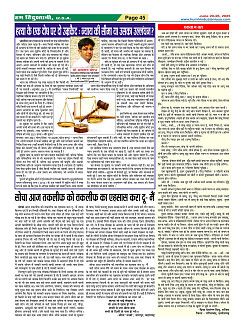 Page45