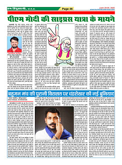 Page46