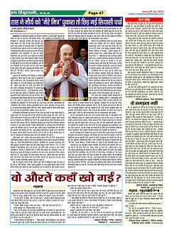 Page47