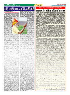 Page48