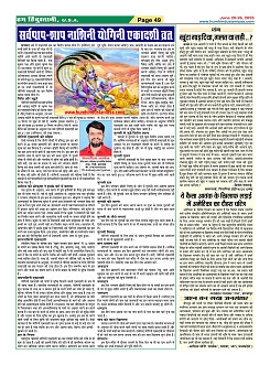 Page49