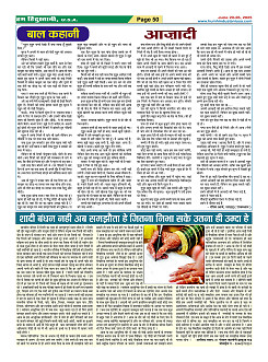 Page50