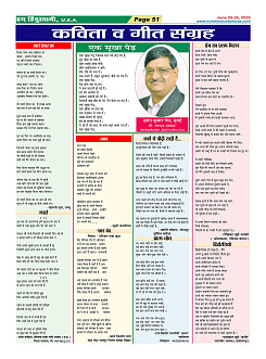 Page51