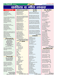 Page62