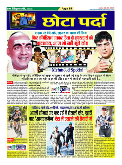 Page67
