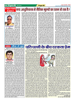 Page68