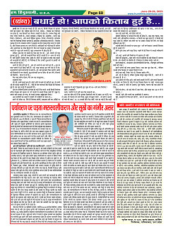 Page69