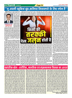 Page70