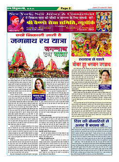 Page2