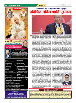 Page4