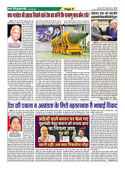Page5