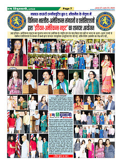 Page7