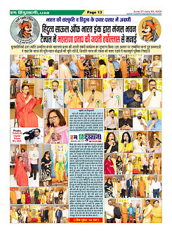 Page13