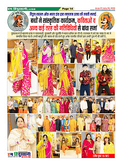 Page14