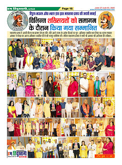 Page16