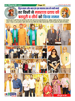 Page17