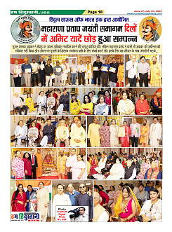 Page18