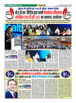 Page19
