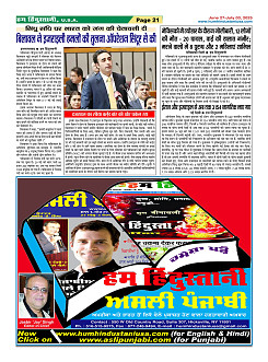 Page21
