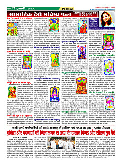 Page22