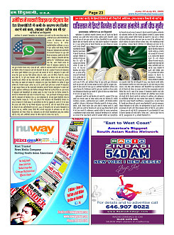 Page23
