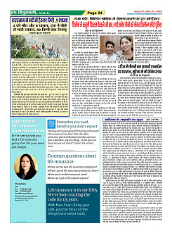 Page24