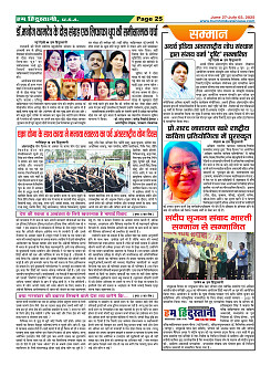 Page25