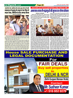 Page29