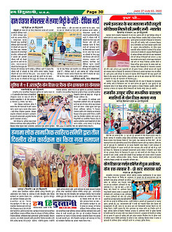Page30